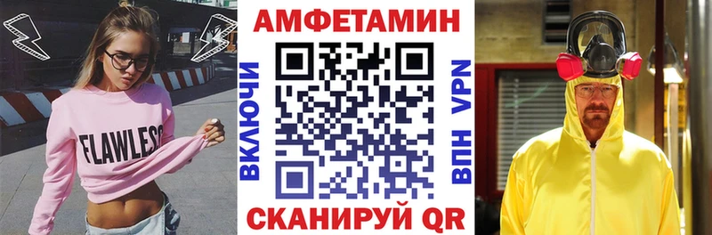 Amphetamine 97%  как найти   Южа 