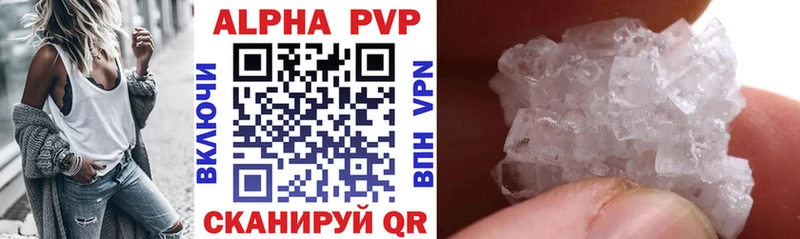Alpha PVP кристаллы  гидра ССЫЛКА  Южа 