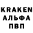 Альфа ПВП Crystall Ne Moskal