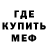 Героин хмурый EdgaRD