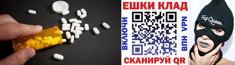 цена наркотик  Южа  ЭКСТАЗИ таблы 