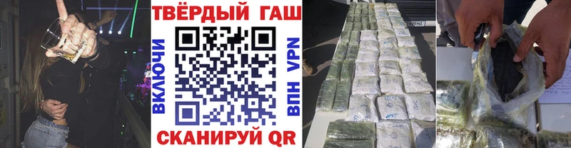 ГАШИШ VHQ  shop наркотические препараты  Южа 