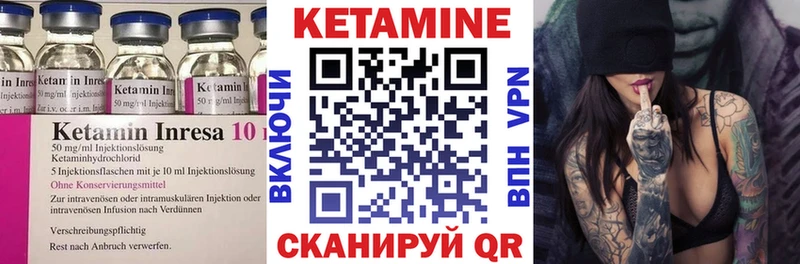где продают наркотики  Южа  КЕТАМИН VHQ 