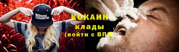 меф Абдулино