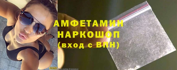 бутик Абаза