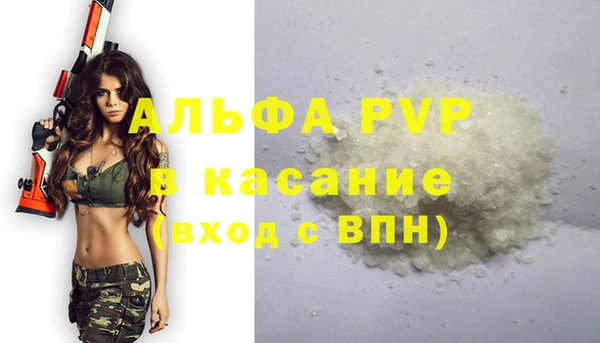 круглые Саяногорск