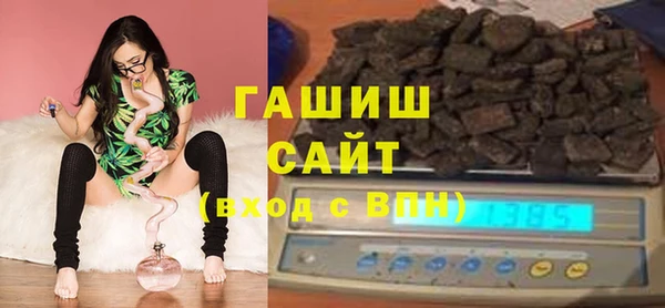 меф Абдулино