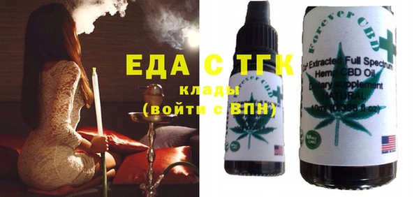 сатива Лиски