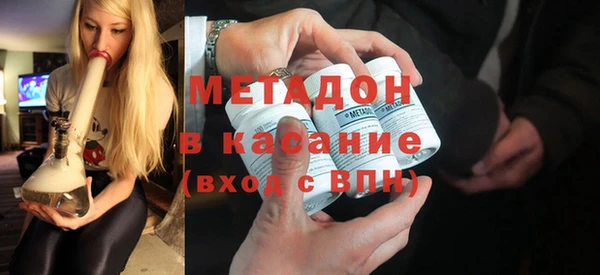 меф Абдулино