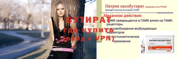 меф Абдулино