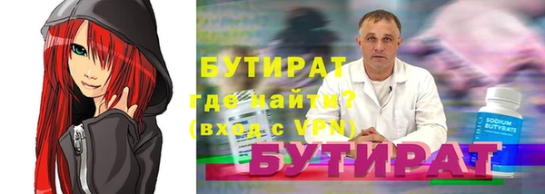 ECSTASY Абинск
