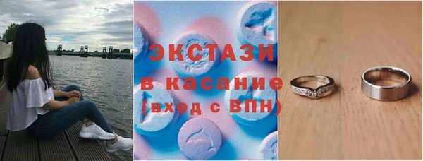 ECSTASY Абинск