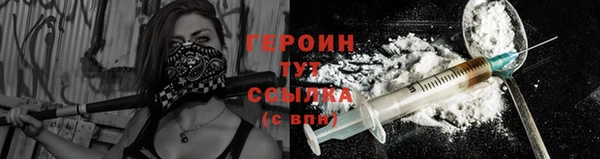 меф Абдулино