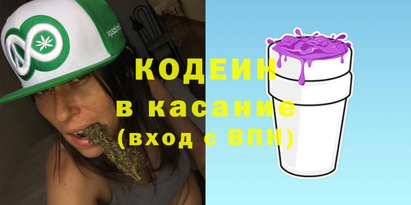 марихуана Снежногорск