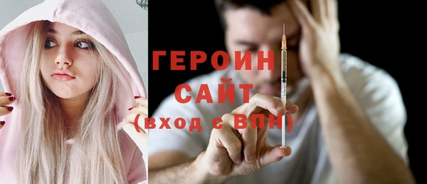 бутик Абаза