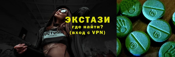 ECSTASY Абинск