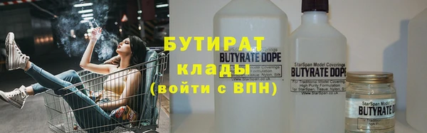 ECSTASY Абинск