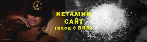 меф Абдулино