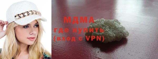 молекула духа Зеленокумск