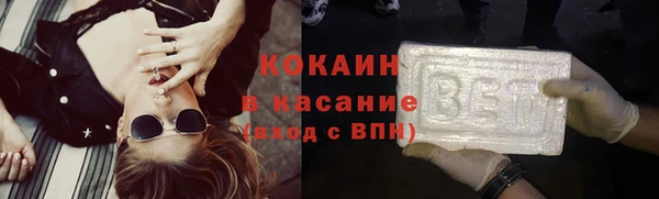 амфетамин Волосово