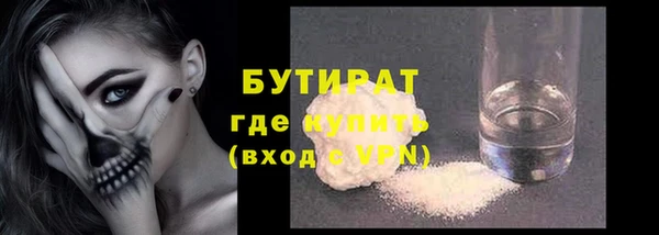 меф Абдулино