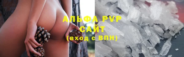 сатива Лиски