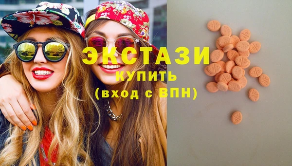 бутик Абаза