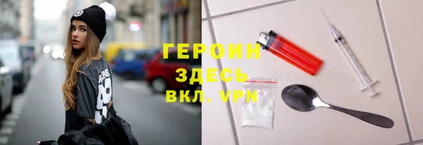 каннабис Снежинск