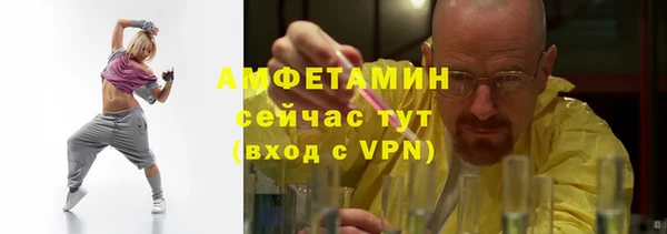 мефедрон Лихославль