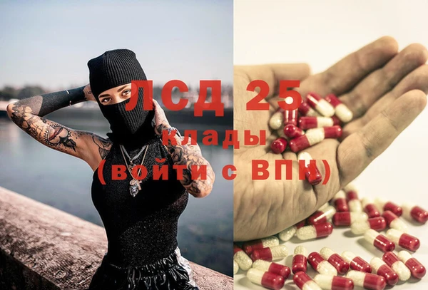 сатива Лиски
