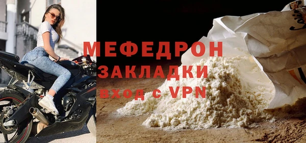 мефедрон Лихославль