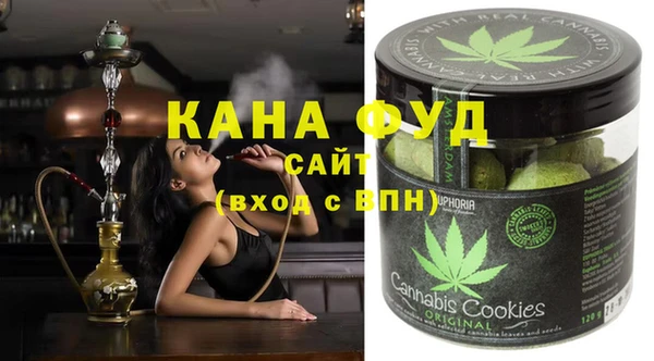 бутик Абаза