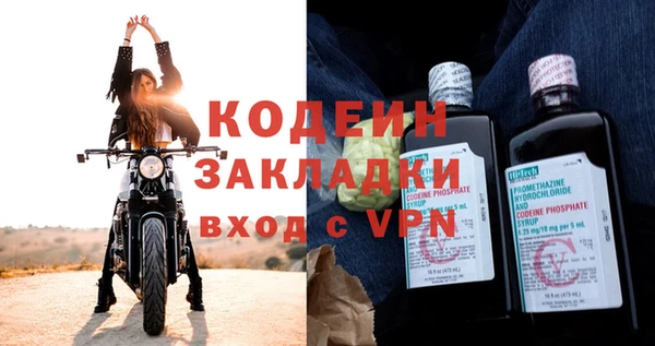 ECSTASY Абинск