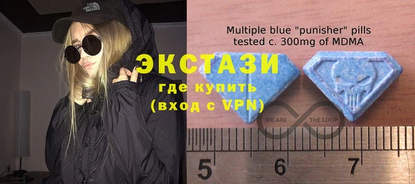 ECSTASY Абинск