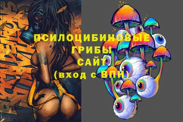 бутик Абаза