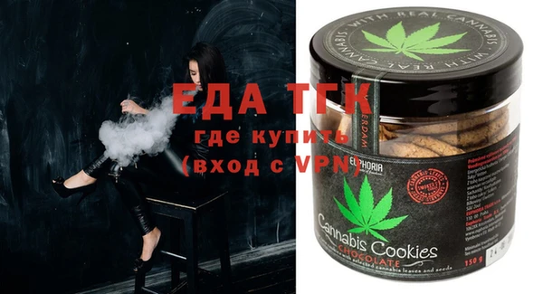 ECSTASY Абинск