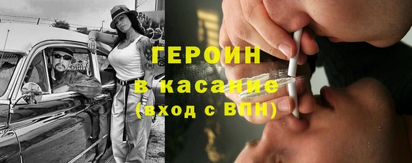 меф Абдулино