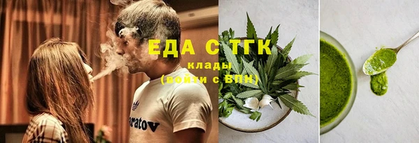 мефедрон Лихославль