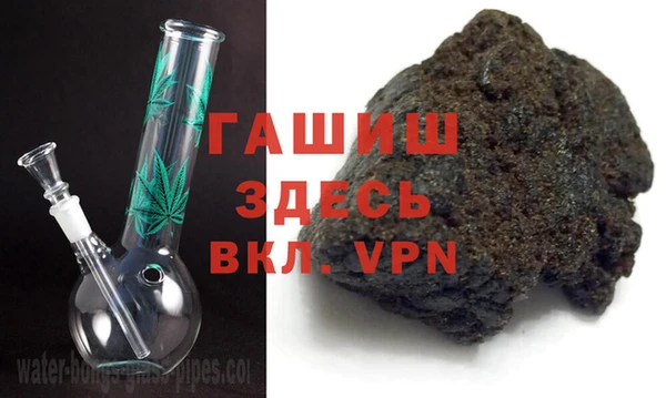 бутик Абаза