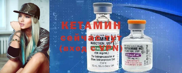 кокаин VHQ Зерноград