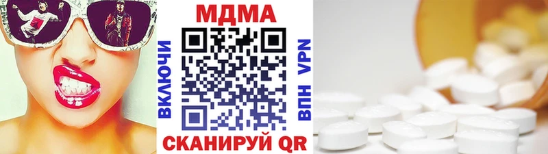 где купить   Южа  МДМА кристаллы 