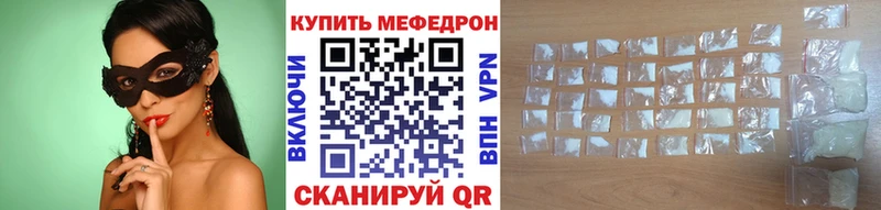 кракен маркетплейс  Южа  МЕФ 4 MMC 