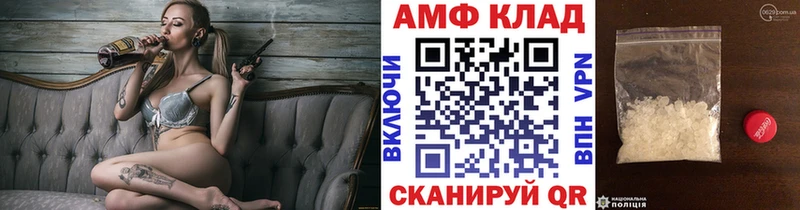 Метамфетамин Methamphetamine Южа