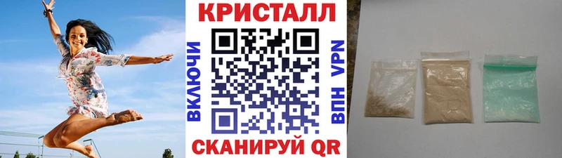 МЕТАМФЕТАМИН Декстрометамфетамин 99.9%  купить закладку  Южа 