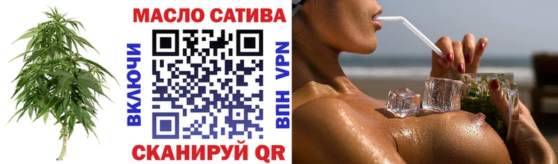 ТГК жижа  мега вход  Южа 
