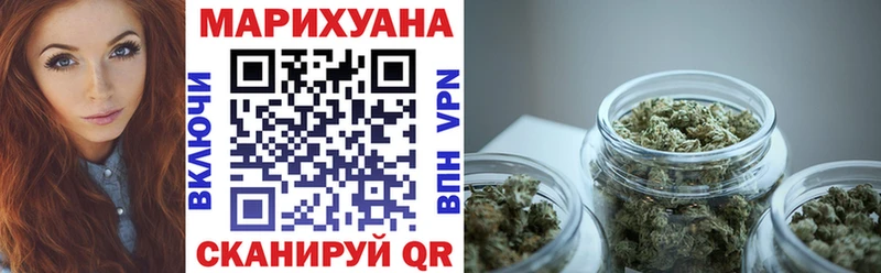 Каннабис Ganja  закладка  Южа 